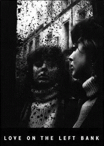 艾德·范·德·艾尔斯肯：《爱在巴黎左岸》 | 摄影书