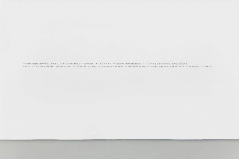 “蜂巢·生成 第二十九回 于霏霏:色目” 展览场景,蜂巢北京,3.15-4.16.201