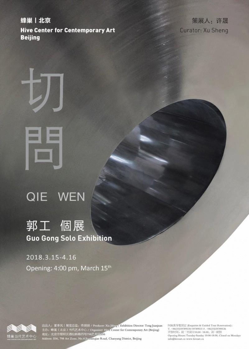 蜂巢评论 | 于霏霏:凝视的盼望与没有面孔的主体