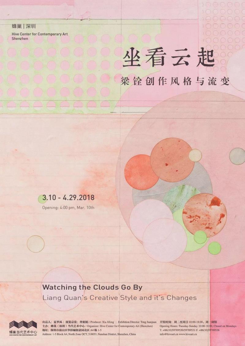 蜂巢评论 | 于霏霏:凝视的盼望与没有面孔的主体