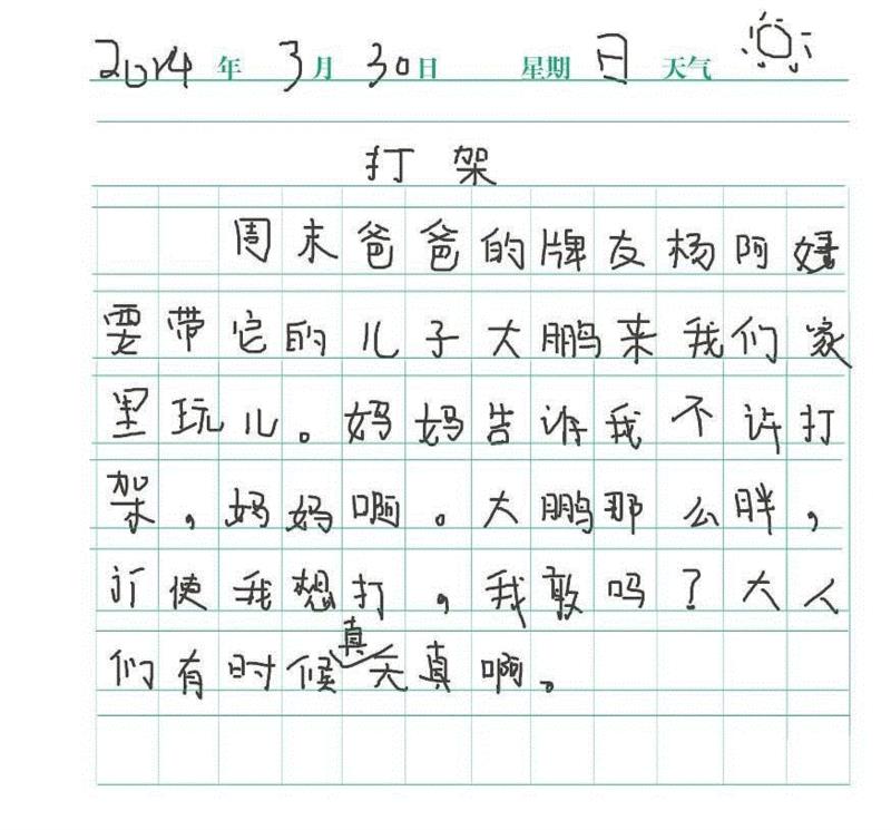 想用手帐记录你的博物馆之旅？你需要它……,博物馆,胶带,绘画,人物,彩铅,本子,课程,技巧,误区,排版