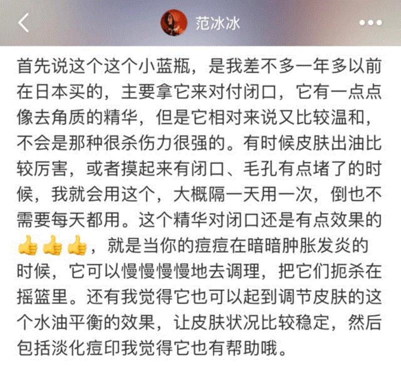 闭口、痘痘、毛孔粗大……再见！,毛孔,皮肤,角质,TAKAMI,精华,毛毛,肌肤,代谢,维生素,化妆