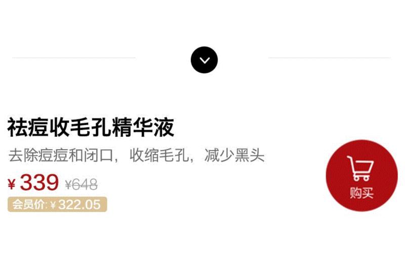 闭口、痘痘、毛孔粗大……再见！,毛孔,皮肤,角质,TAKAMI,精华,毛毛,肌肤,代谢,维生素,化妆