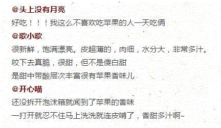 春夏怕晒黑，多吃“白果儿”，水嫩肤白，营养美味,果儿,营养,美味,苹果,富士,奶油,黄金,烟台,口感,果树