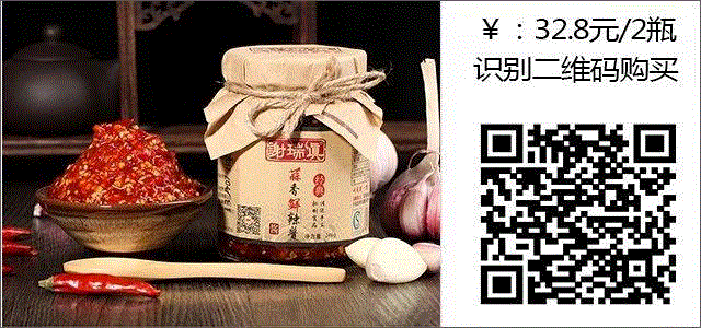 再迟钝的舌头都禁不住它的引逗，这瓶舌尖上的辣酱专家，好吃到根本停不下来,辣酱,舌尖,舌头,辣椒酱,辣椒,谢瑞真,谢瑞,手艺,芝麻,花生
