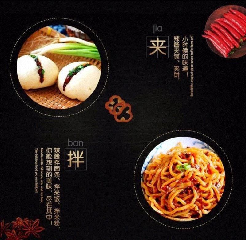 再迟钝的舌头都禁不住它的引逗，这瓶舌尖上的辣酱专家，好吃到根本停不下来,辣酱,舌尖,舌头,辣椒酱,辣椒,谢瑞真,谢瑞,手艺,芝麻,花生