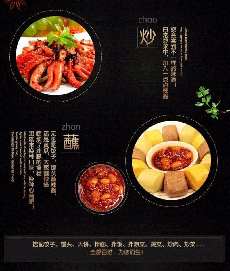 再迟钝的舌头都禁不住它的引逗，这瓶舌尖上的辣酱专家，好吃到根本停不下来,辣酱,舌尖,舌头,辣椒酱,辣椒,谢瑞真,谢瑞,手艺,芝麻,花生