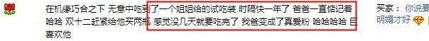 再迟钝的舌头都禁不住它的引逗，这瓶舌尖上的辣酱专家，好吃到根本停不下来,辣酱,舌尖,舌头,辣椒酱,辣椒,谢瑞真,谢瑞,手艺,芝麻,花生