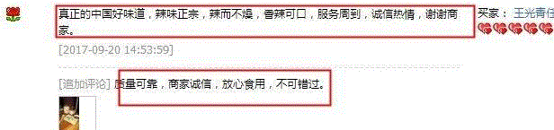 再迟钝的舌头都禁不住它的引逗，这瓶舌尖上的辣酱专家，好吃到根本停不下来,辣酱,舌尖,舌头,辣椒酱,辣椒,谢瑞真,谢瑞,手艺,芝麻,花生