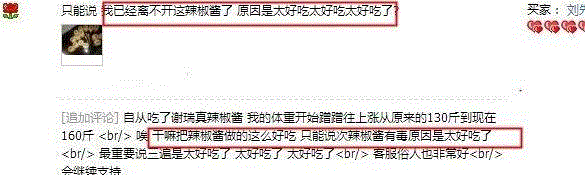 再迟钝的舌头都禁不住它的引逗，这瓶舌尖上的辣酱专家，好吃到根本停不下来,辣酱,舌尖,舌头,辣椒酱,辣椒,谢瑞真,谢瑞,手艺,芝麻,花生