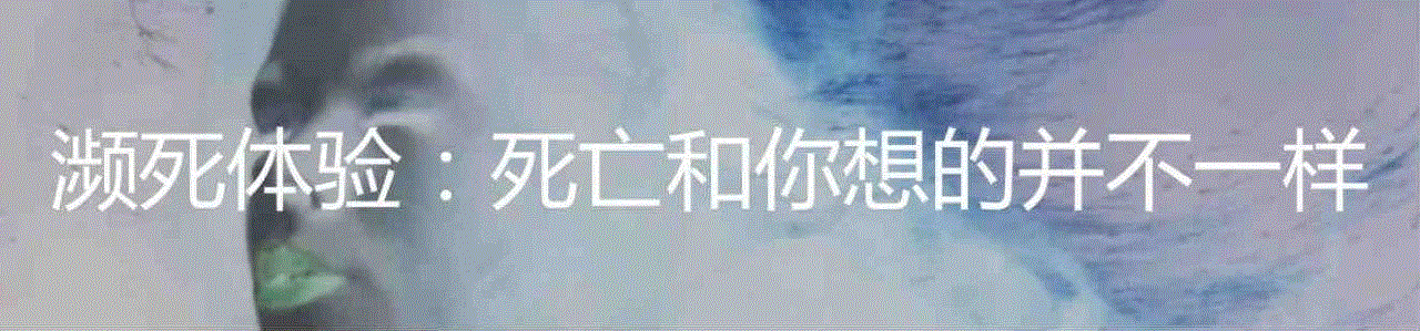 临终谬误：人死前说出的遗憾最真吗？,临终,遗憾,谬误,利维坦,家伙,年老,com,而非,建议,职业生涯