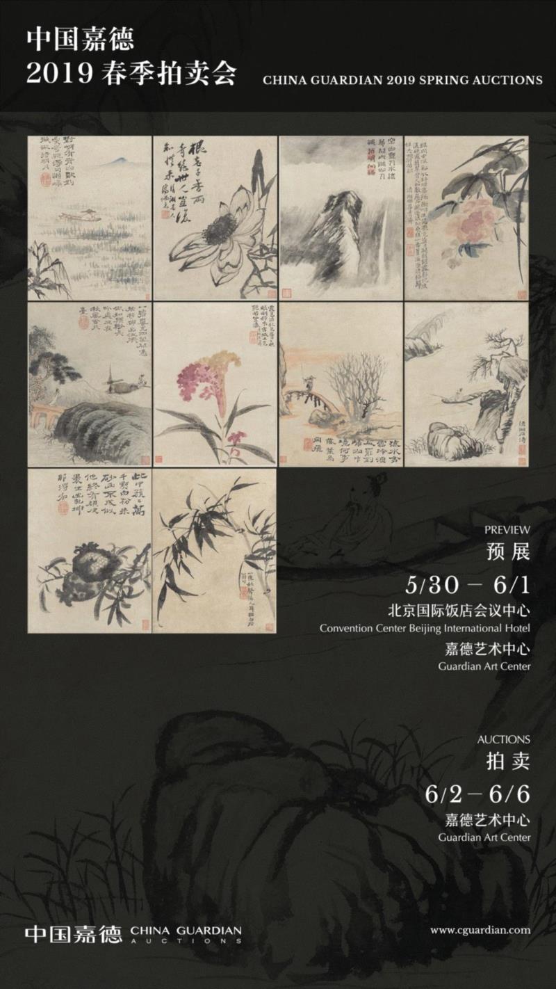 巡展-古代书画.jpg