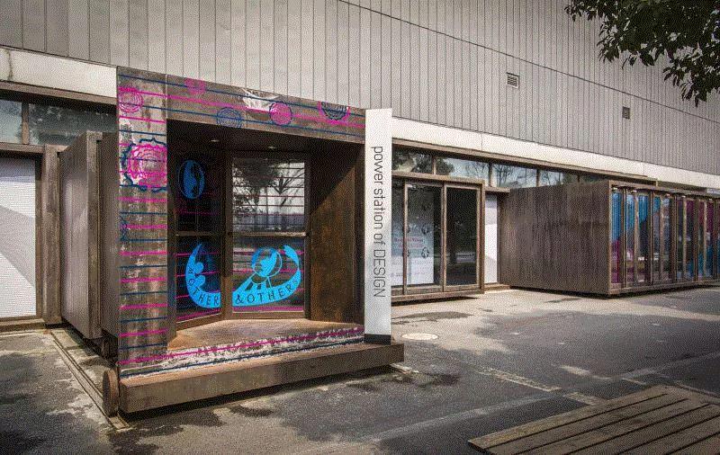 伴着和煦春风，迈入psD的自由天地,psD,春风,正义,工作坊,PSA,电厂,呕吐,设计展,教育,衍生品