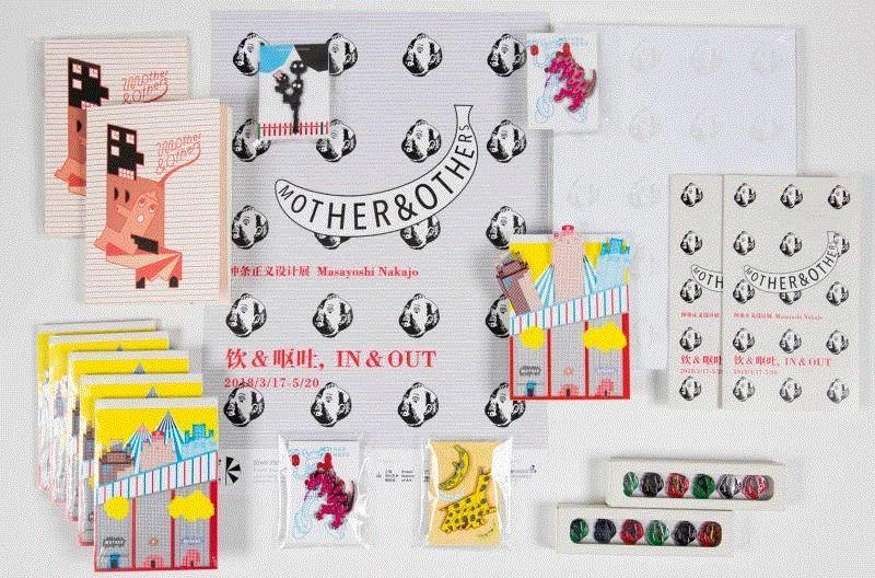 电铺同期发售的展览限量衍生品,伴着和煦春风，迈入psD的自由天地,psD,春风,正义,工作坊,PSA,电厂,呕吐,设计展,教育,衍生品