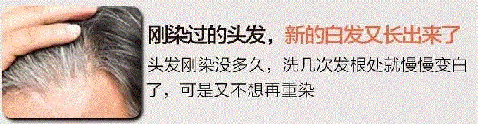 总染头发伤身体，新科技快速染发笔来了,头发,染发,科技,白发,日本,染色,成份,颜色,理发店,染发剂