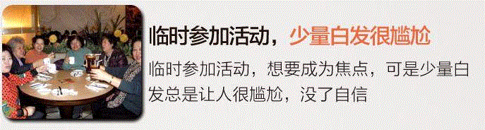 总染头发伤身体，新科技快速染发笔来了,头发,染发,科技,白发,日本,染色,成份,颜色,理发店,染发剂