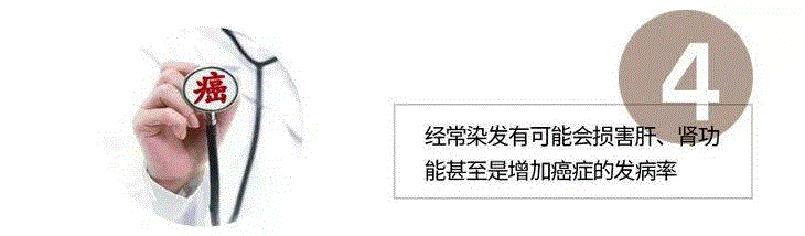 总染头发伤身体，新科技快速染发笔来了,头发,染发,科技,白发,日本,染色,成份,颜色,理发店,染发剂