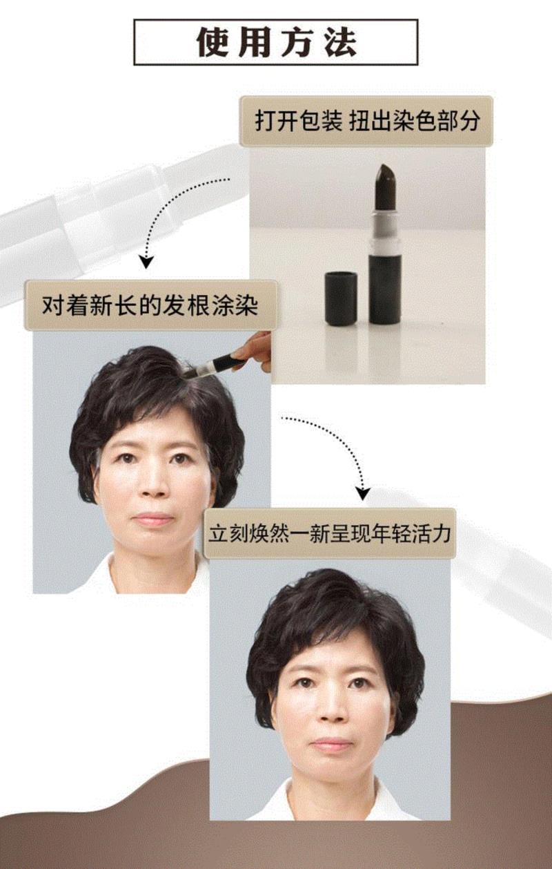 总染头发伤身体，新科技快速染发笔来了,头发,染发,科技,白发,日本,染色,成份,颜色,理发店,染发剂