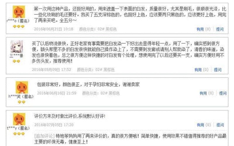 既然很多人现在不能脱贫,总染头发伤身体，新科技快速染发笔来了,头发,染发,科技,白发,日本,染色,成份,颜色,理发店,染发剂