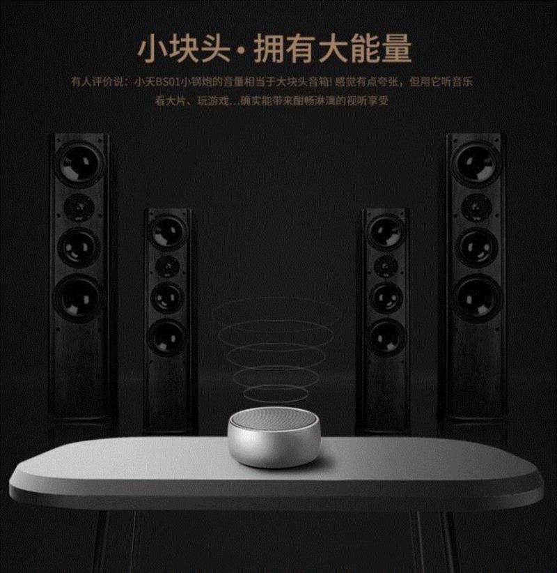 德国小钢炮，百元价格千元音质，听过耳朵要怀孕,小钢炮,音质,耳朵,怀孕,音乐,音箱,低音,音响,震撼,金属