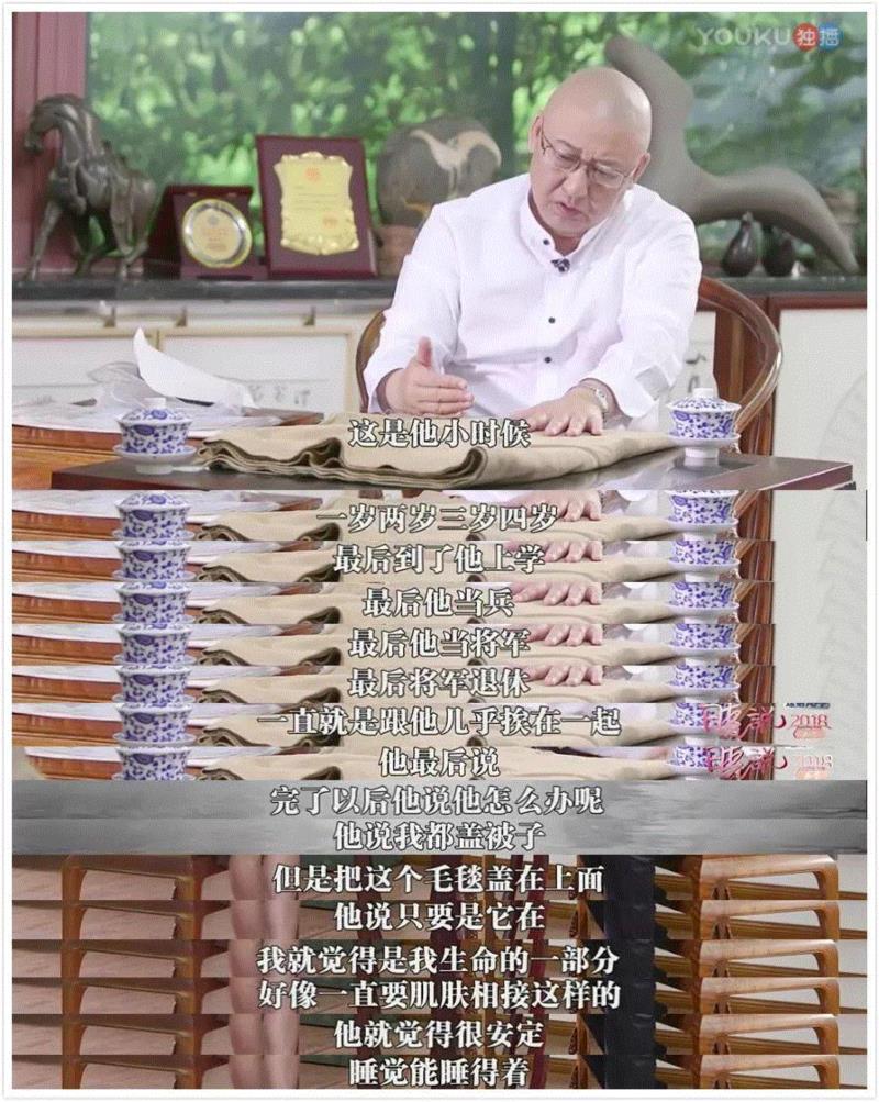 图片源自视频截图,高晓松与樊建川，将军与毛毯，博物馆与我们,博物馆,樊建川,毛毯,将军,高晓松,藏品,建川博物馆,视频,记忆,主人