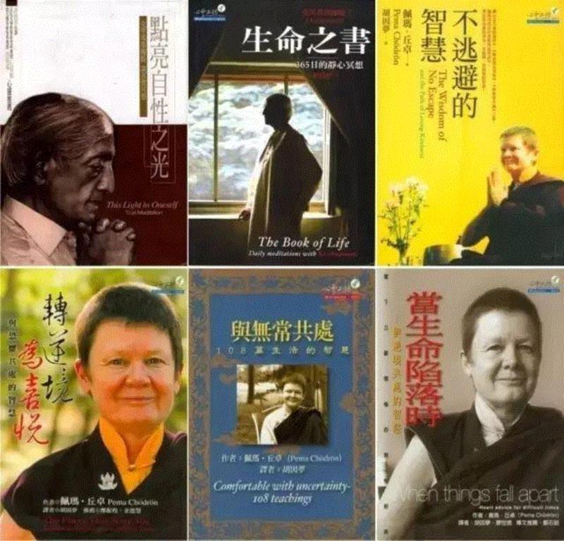 李敖前妻胡因梦：爱过你不后悔，也尊重故事结尾,胡因梦,李敖,前妻,结尾,父亲,两人,台湾,感情,女儿,爱情