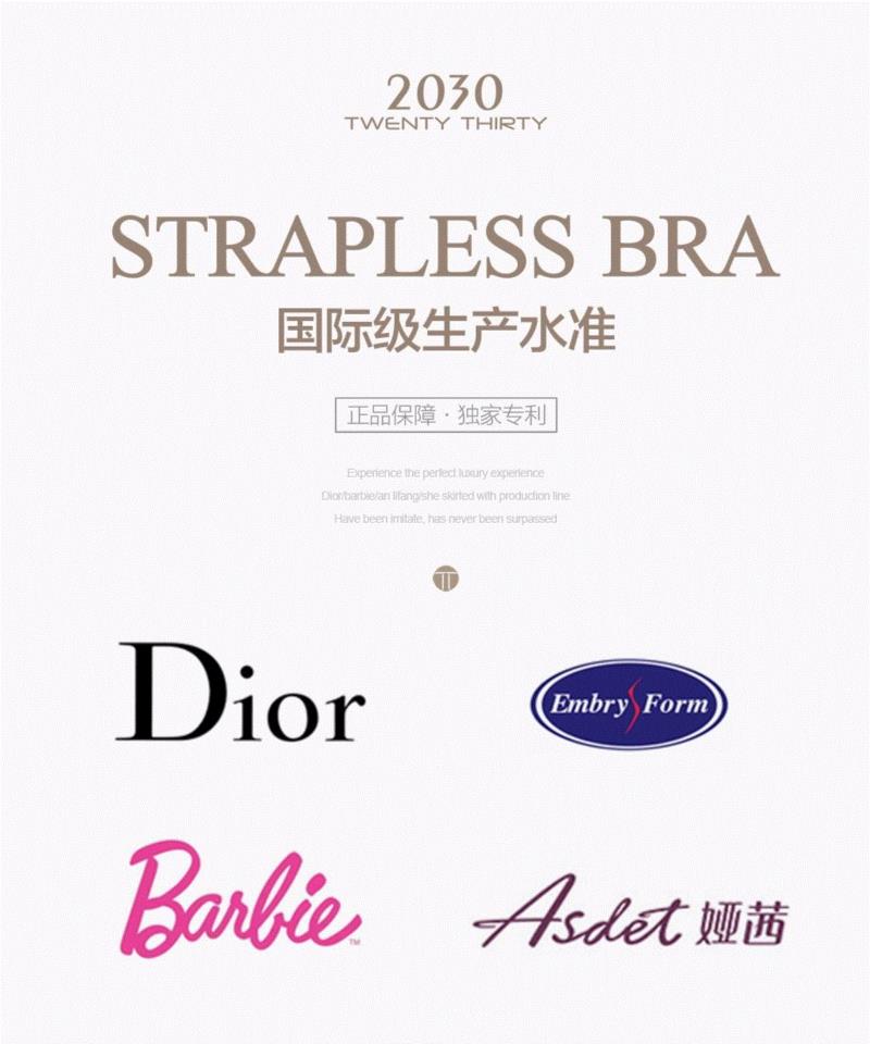 这辈子的内衣都白穿了！4项国家专利，迪奥等奢侈品全球生产基地研发！感受零感不脱落！,内衣,专利,迪奥,奢侈品,基地,硅胶,蕾丝,品牌,下滑,正品