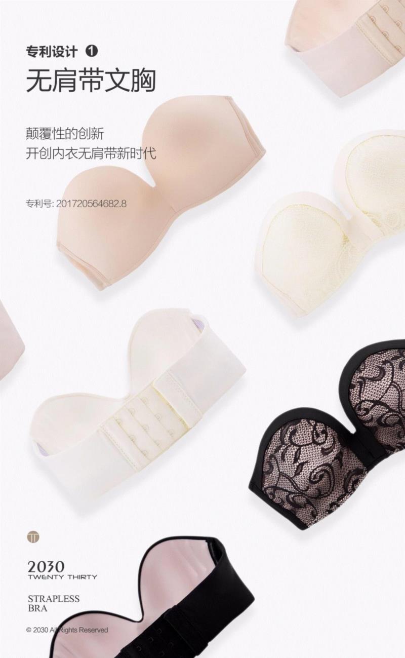 这辈子的内衣都白穿了！4项国家专利，迪奥等奢侈品全球生产基地研发！感受零感不脱落！,内衣,专利,迪奥,奢侈品,基地,硅胶,蕾丝,品牌,下滑,正品