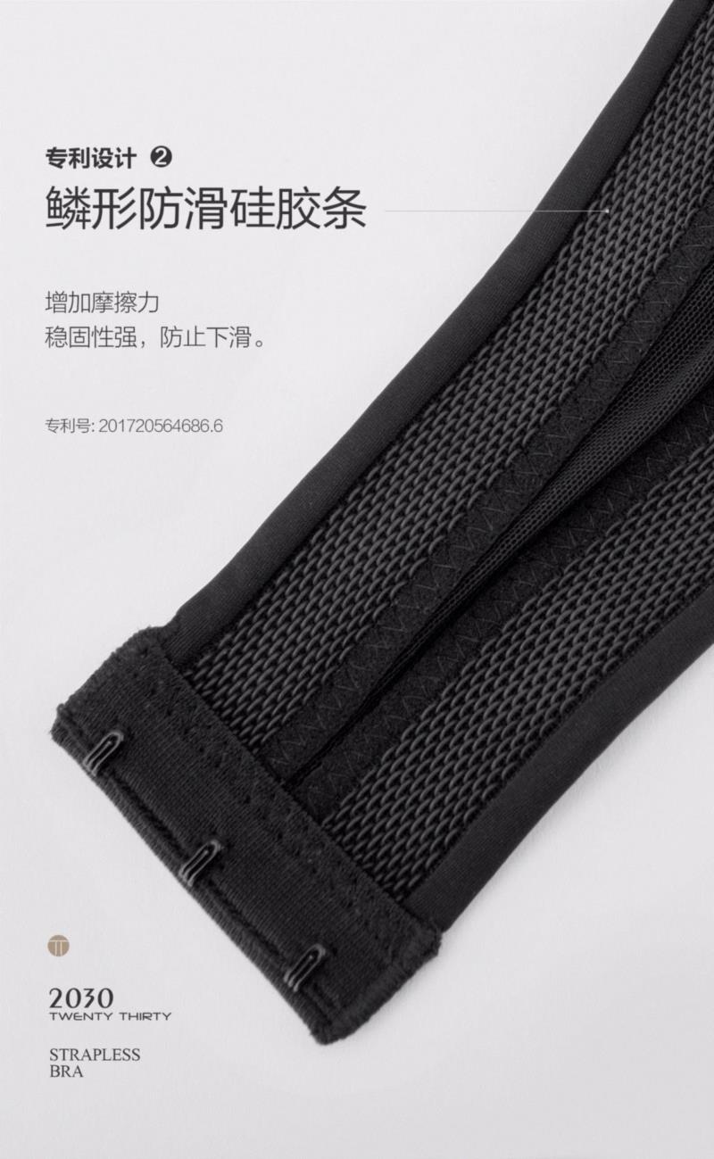 这辈子的内衣都白穿了！4项国家专利，迪奥等奢侈品全球生产基地研发！感受零感不脱落！,内衣,专利,迪奥,奢侈品,基地,硅胶,蕾丝,品牌,下滑,正品