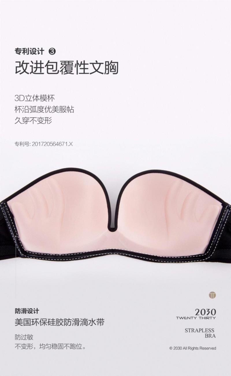 这辈子的内衣都白穿了！4项国家专利，迪奥等奢侈品全球生产基地研发！感受零感不脱落！,内衣,专利,迪奥,奢侈品,基地,硅胶,蕾丝,品牌,下滑,正品