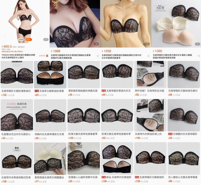 这辈子的内衣都白穿了！4项国家专利，迪奥等奢侈品全球生产基地研发！感受零感不脱落！,内衣,专利,迪奥,奢侈品,基地,硅胶,蕾丝,品牌,下滑,正品