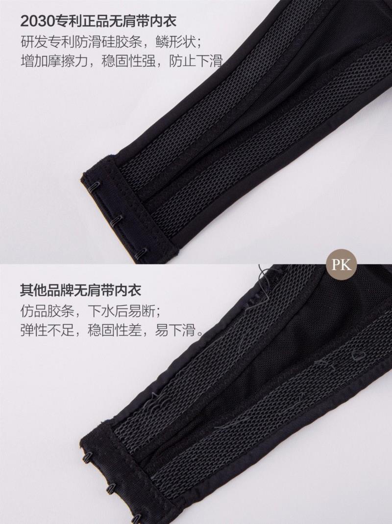 这辈子的内衣都白穿了！4项国家专利，迪奥等奢侈品全球生产基地研发！感受零感不脱落！,内衣,专利,迪奥,奢侈品,基地,硅胶,蕾丝,品牌,下滑,正品