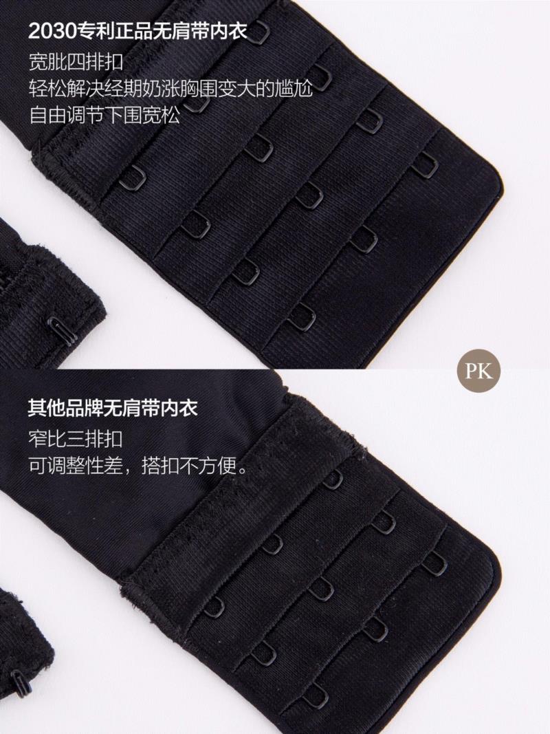 这辈子的内衣都白穿了！4项国家专利，迪奥等奢侈品全球生产基地研发！感受零感不脱落！,内衣,专利,迪奥,奢侈品,基地,硅胶,蕾丝,品牌,下滑,正品