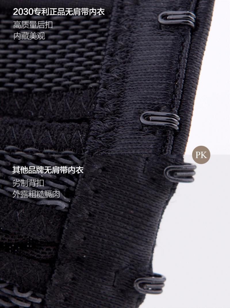 这辈子的内衣都白穿了！4项国家专利，迪奥等奢侈品全球生产基地研发！感受零感不脱落！,内衣,专利,迪奥,奢侈品,基地,硅胶,蕾丝,品牌,下滑,正品