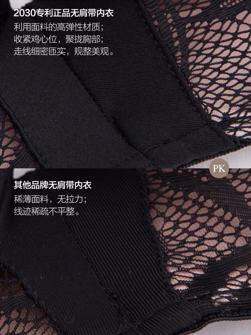 这辈子的内衣都白穿了！4项国家专利，迪奥等奢侈品全球生产基地研发！感受零感不脱落！,内衣,专利,迪奥,奢侈品,基地,硅胶,蕾丝,品牌,下滑,正品