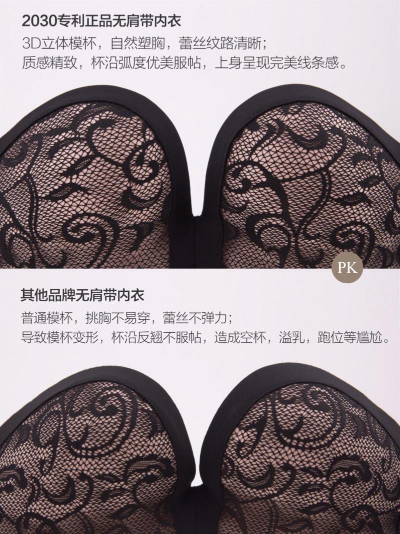 这辈子的内衣都白穿了！4项国家专利，迪奥等奢侈品全球生产基地研发！感受零感不脱落！,内衣,专利,迪奥,奢侈品,基地,硅胶,蕾丝,品牌,下滑,正品