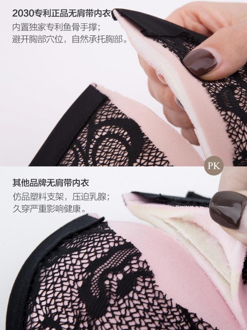 这辈子的内衣都白穿了！4项国家专利，迪奥等奢侈品全球生产基地研发！感受零感不脱落！,内衣,专利,迪奥,奢侈品,基地,硅胶,蕾丝,品牌,下滑,正品