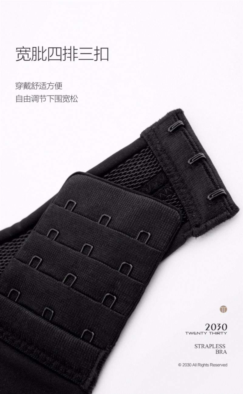 这辈子的内衣都白穿了！4项国家专利，迪奥等奢侈品全球生产基地研发！感受零感不脱落！,内衣,专利,迪奥,奢侈品,基地,硅胶,蕾丝,品牌,下滑,正品