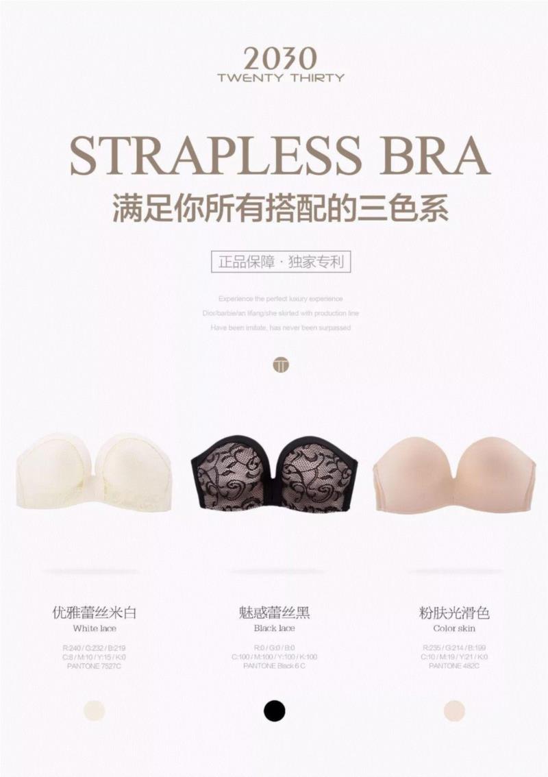 这辈子的内衣都白穿了！4项国家专利，迪奥等奢侈品全球生产基地研发！感受零感不脱落！,内衣,专利,迪奥,奢侈品,基地,硅胶,蕾丝,品牌,下滑,正品