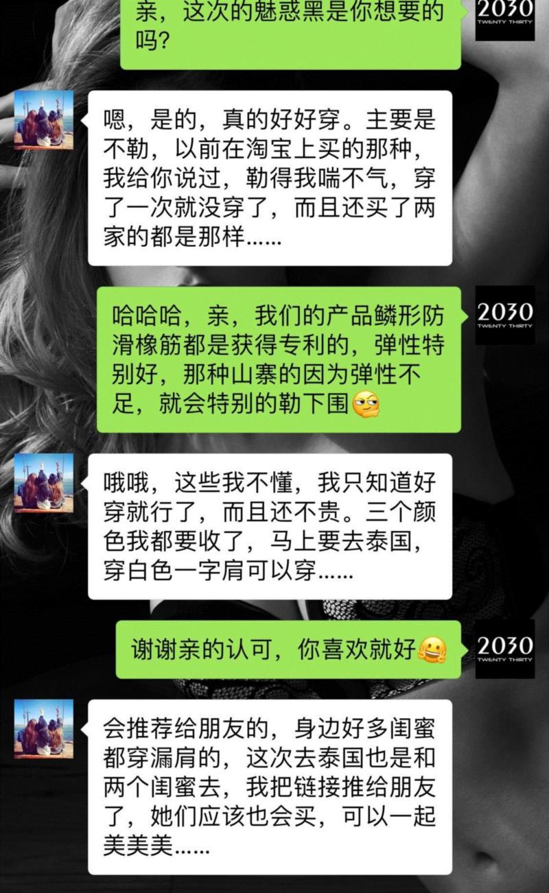 这辈子的内衣都白穿了！4项国家专利，迪奥等奢侈品全球生产基地研发！感受零感不脱落！,内衣,专利,迪奥,奢侈品,基地,硅胶,蕾丝,品牌,下滑,正品