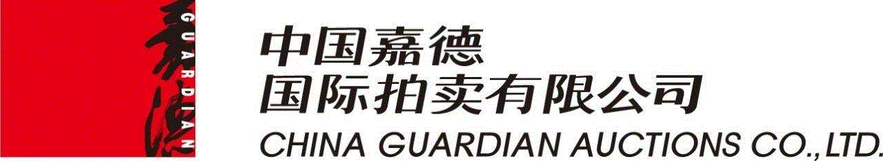 中国嘉德与西藏文化产业有限公司签署战略合作协议,文化产业,中国嘉德,西藏,双方,中国嘉德国际拍卖有限公司,果果,责任,自治区,嘉德艺术中心,签约