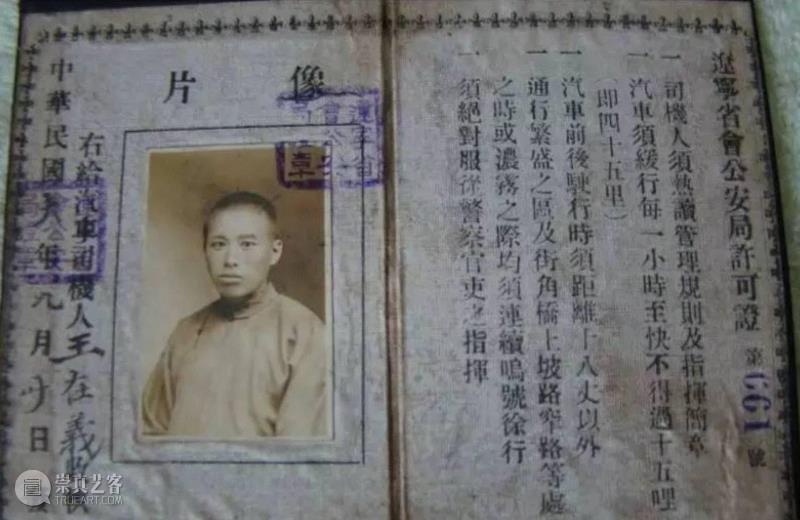 站着的霍金、罕见的李嘉诚、告别的李敖、童年的马云、这是全世界最珍贵的照片,李嘉诚,霍金,李敖,马云,20世纪,节目,经典,色影无忌,赫本,希拉里