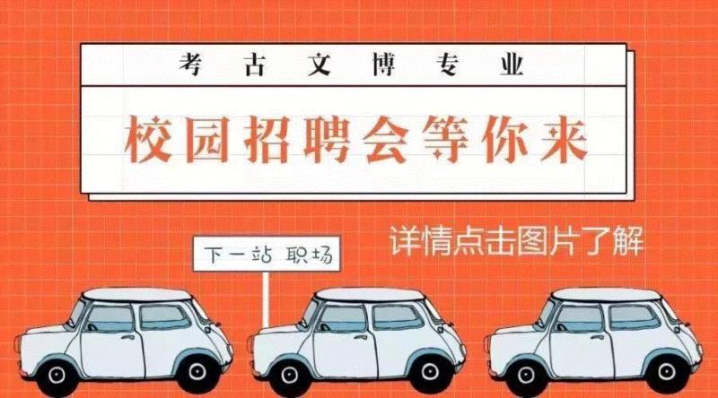 观展｜陕历博的文物“修复季”，修复我与文物修复之间的距离,文物修复,修复,文物,书画修复,博物馆,文物保护,素心,书画文物,陕西历史博物馆,问卷