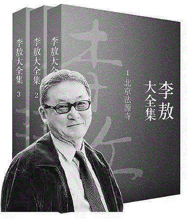 李敖：我早已为自己写好了挽歌,李敖,挽歌,胡因梦,离婚,爱情,台湾,我是谁,李敖他,胡茵,作家
