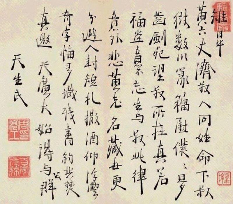 周亮工书札,【印学讲堂】与黄济叔札,讲堂,黄济叔,印章,三桥,主臣,漳海,至明,款识,程穆倩,今之