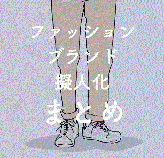 【男友穿搭】土直男大改造，秒变日系美少年！,男友,改造,美少年,日本,软膏,男子,穿搭,直男,盐系,象君