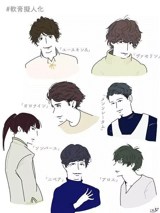 【男友穿搭】土直男大改造，秒变日系美少年！,男友,改造,美少年,日本,软膏,男子,穿搭,直男,盐系,象君