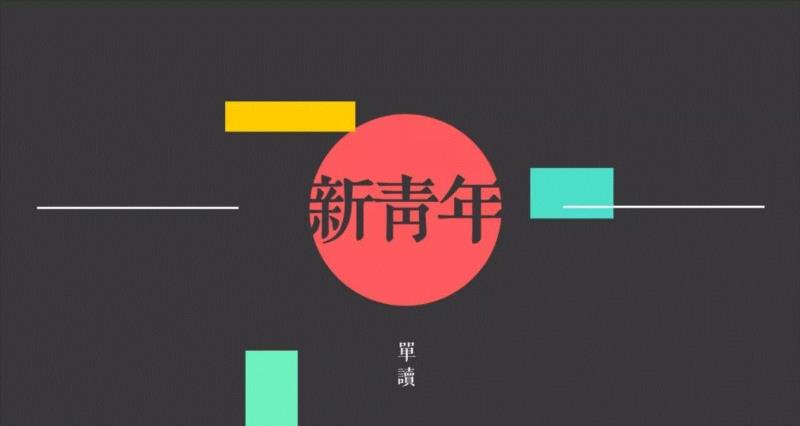 我参加了舅妈的葬礼 | 单读,单读,舅妈,葬礼,云丽,舅舅,阿公,柚子,医院,阿婆,涂俊南