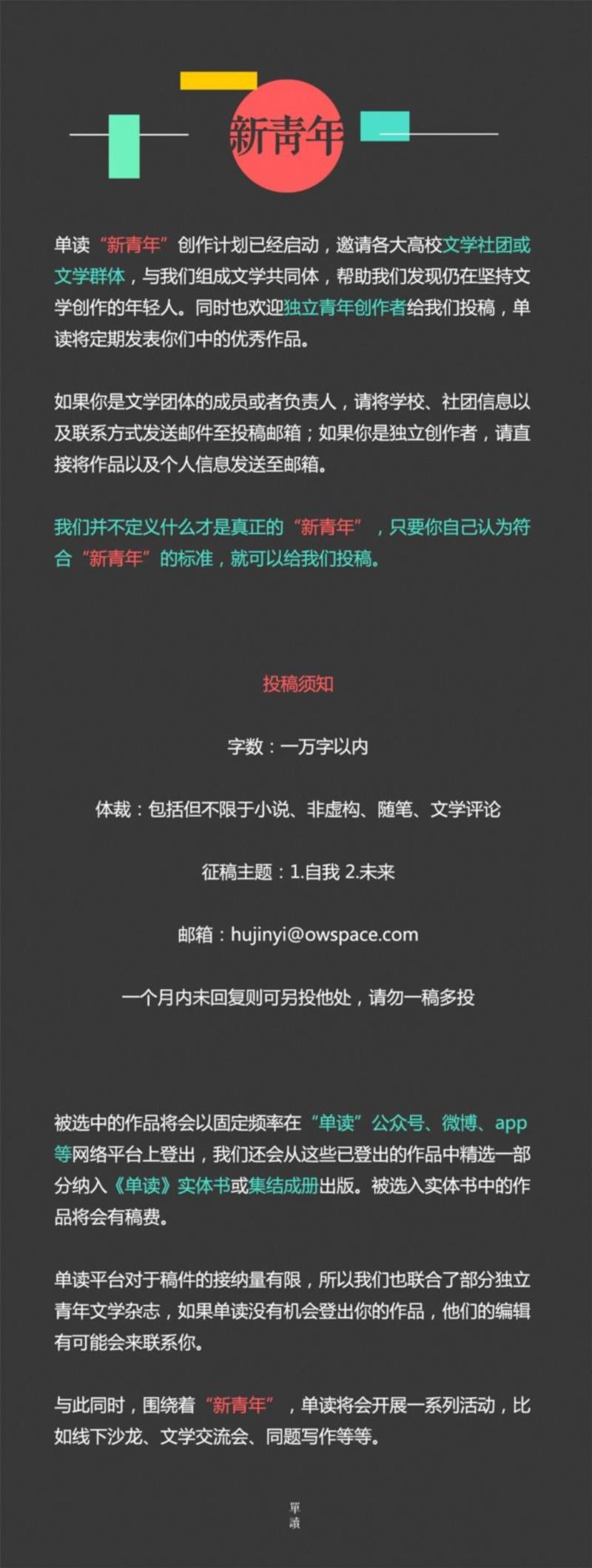 我参加了舅妈的葬礼 | 单读,单读,舅妈,葬礼,云丽,舅舅,阿公,柚子,医院,阿婆,涂俊南