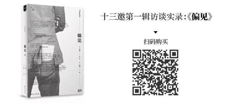 我参加了舅妈的葬礼 | 单读,单读,舅妈,葬礼,云丽,舅舅,阿公,柚子,医院,阿婆,涂俊南
